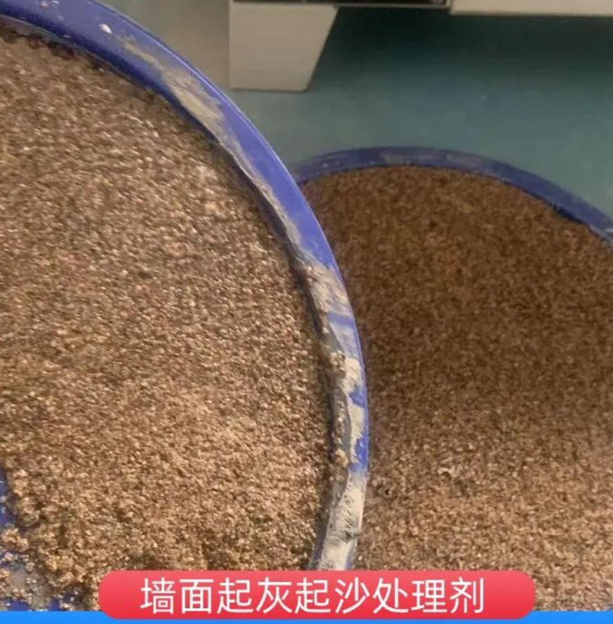 枣庄墙面起灰起沙处理硬化剂工作原理